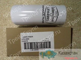 Фильтр гидравлический LFH 4990 Астана и Акмолинская область