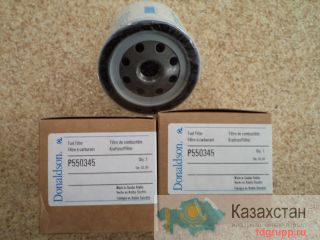 P550345 фильтр топливный Астана и Акмолинская область
