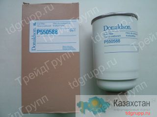 Р550588 Фильтр топливный Астана и Акмолинская область