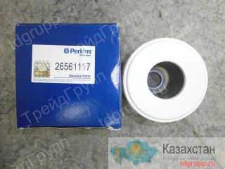 26560017 топливный фильтр Perkins Астана и Акмолинская область