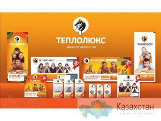 Умные технологии от Теплолюкс Актау Актау