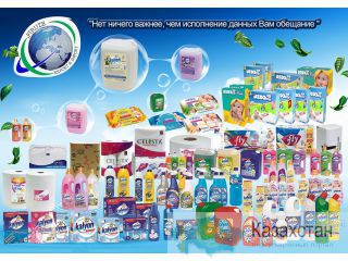 БЫТОВАЯ ХИМИЯ от производителя. Ищем дистрибьюторов в Казахстане Стамбул Турция
