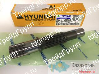 XKAY-00284 Вал гидромотора Hyundai R140W-7A Астана и Акмолинская область