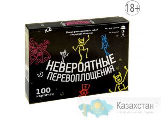 Настольная игра коммуникативная на объяснение слов Невероятные перевоплощения 46874 Алматы и Алматинская область