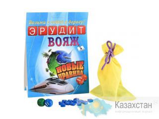 Настольная игра Эрудит Вояж 46878 Алматы и Алматинская область