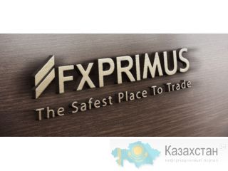 FXPRIMUS –регулируемый брокер Алматы, Алматинская обл
