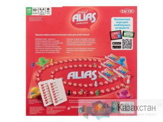 Настольная игра Alias Скажи иначе полная версия 46882 Алматы и Алматинская область