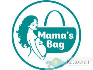 Сервис готовой сумки в роддом Mama's bag Актобе