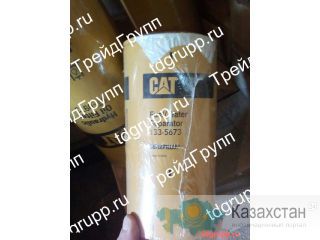133-5673 Фильтр топливный Caterpillar (Cat) C9 Астана и Акмолинская область