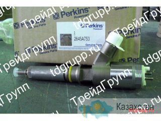 2645A753 Форсунка топливная Perkins Астана и Акмолинская область