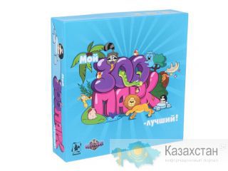 Настольная игра Мой зоопарк лучший 46890 Алматы и Алматинская область