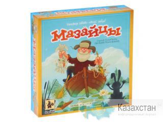 Настольная игра Мазайцы 46893 Алматы и Алматинская область