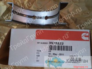 3978822 Подшипник упорный Cummins (Каминз) Астана и Акмолинская область