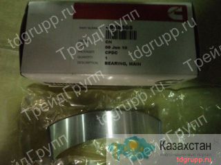 4948505 вкладыш коренной Астана и Акмолинская область