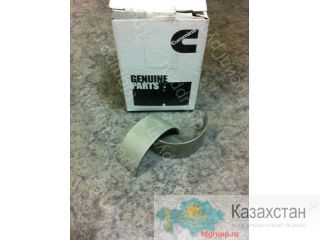 4900410 вкладыши шатунные Cummins Астана и Акмолинская область