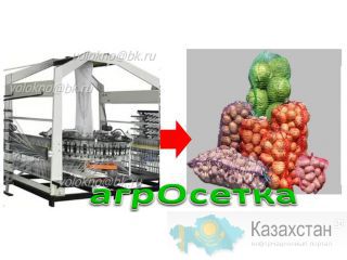 сетка овОщная оборудование http://volokno.allcorp.ru