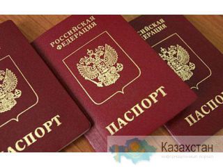 Помощь в получении РВП, ВнЖ, гражданства РФ Екатеринбург