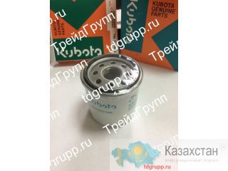 Фильтр масляный Kubota Кубота Астана и Акмолинская область