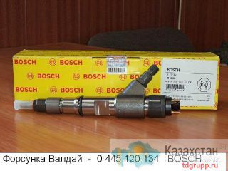 Форсунка Газель-Валдай ISF 3.8, 5283275 / 4947582, Bosch 0445120134 Астана и Акмолинская область