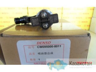 Форсунка Howo A7 (D12, D10) Евро-4, VG1246080051, Denso 095000-8011 Астана и Акмолинская область