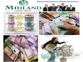 Мы предоставим вам любую сумму кредита, в которой вы нуждаетесь. Оскемен