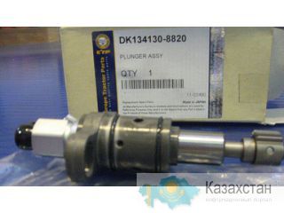 Плунжерная пара DK134130-8820 Другое месторасположение
