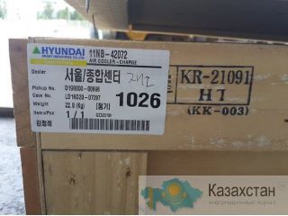 Интеркуллер 11NB-42070 Другое месторасположение