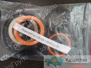 Ремкомплект ковша, стрелы на В-138 Астана и Акмолинская область