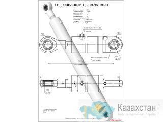 Гидроцилиндр поворота отвала цг-100.50х1000.11, (гц02-100х50х1000) гс-18.05, 18.07, 25.09 Астана и Акмолинская область