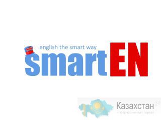 Интенсив подготовка к магистратуре 2017 в Алматы! От smarten! Алматы
