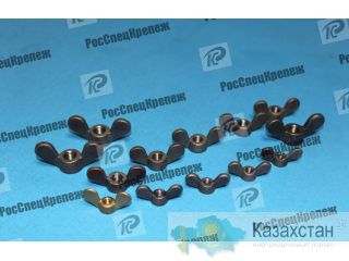 Гайка – барашковая высокопрочка М6-6Н.СТАЛЬ 35Л Алматы и Алматинская область