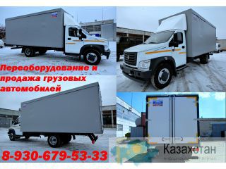Газель Некст удлинение и переоборудование Астана