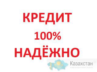 Выдаю займы заемщикам, которые по каким-либо причинам не могут обратиться в банк Повсеместно