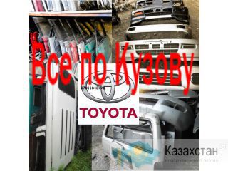 ПО Kузову на Toyota L C Prado,Hilux Surf ,4Runner Алма-Ата (Алматы)