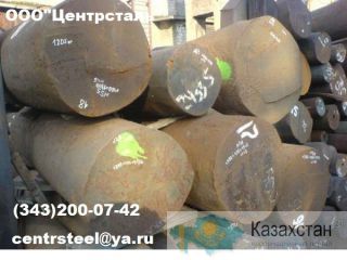 Круг стальной горячекатаный калиброванный пруток х/к, h11,кованый инструментальный штамповый 5ХНМ Другое месторасположение