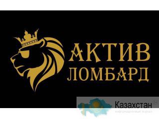 Актив Ломбард Алматы - Круглосуточный ломбард техники Алматы