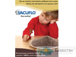 Встроенный пылесос: защитите семью от пыли и шума. Челябинск