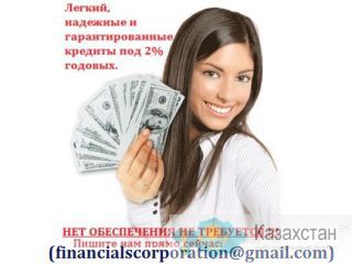Мы могли бы предложить Вам любой вид кредита в течение 24 часов. шымкенте