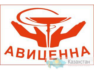 Амбулаторно-поликлиническая помощь взрослому и детскому населению Дневной стационар Стационар на дому (лечение на дому) Тараз