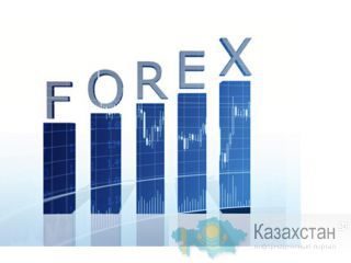 Форекс в Казахстане Алматы