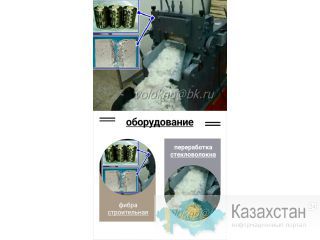 фибра строительная применение цена http://volokno.allcorp.ru