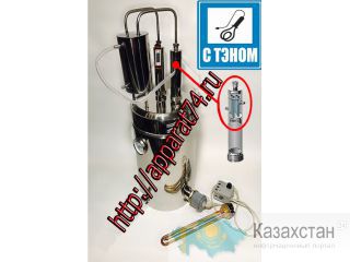 Спиртовар ПРО Челябинск