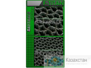 Антискользящее грязезащитное покрытие антикаблук “F-TITAN” Астана