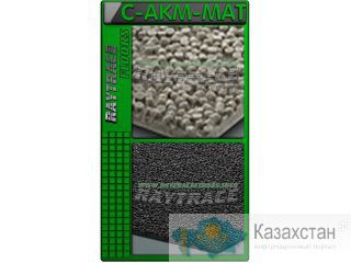Антискользящее напольное покрытие “C-AKM-MAT” Астана
