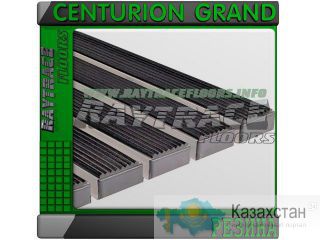 Придверная решетка CENTURION GRAND РЕЗИНА Астана