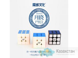 Скоростной кубик Рубика 3х3 GuoGuan YueXiao Pro (Гуогуан Про) 46967 Алматы и Алматинская область