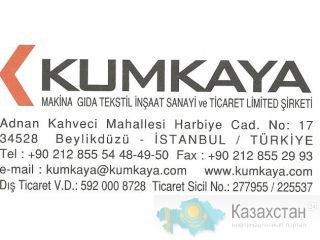 Хлебопекарное оборудование напрямую с завода "KUMKAYA" Алматы
