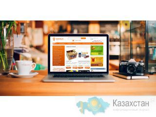Создание сайтов в Алматы недорого Алматы