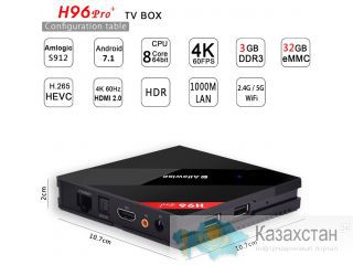 Продам восьмиядерный Android TV box на Android 7.1 с памятью 3Гб/32Гб, модель H96 Pro plus Алматы и Алматинская область