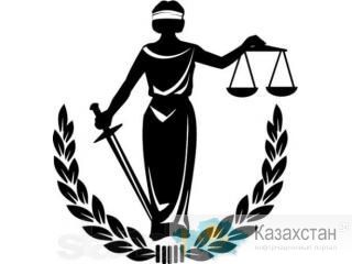 Все виды юридических услуг Шымкент